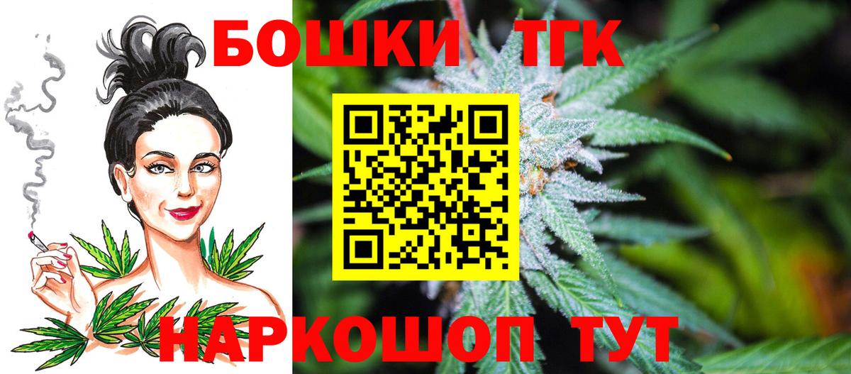 Бошки Шишки White Widow Россошь